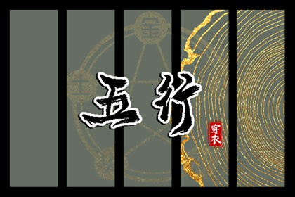 八字格局排盘,本命卦测算,透甲八字解释,九宫八字排盘,八字解盘