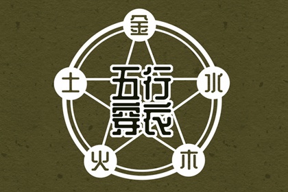 名生辰八字免费 八字九宫格排盘 十二相生辰 八字直断 流年行运测算 精准测八字